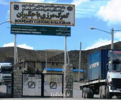 بازگشایی مرز باجگیران، در هاله ای از ابهام