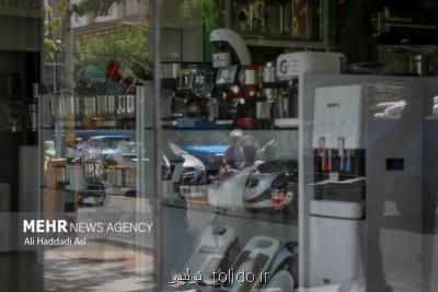 طرح جدید برای حذف واسطه ها در خرید لوازم خانگی
