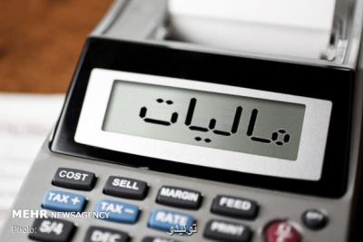 فرآیند مالیات ستانی اصناف باید ساده سازی شود