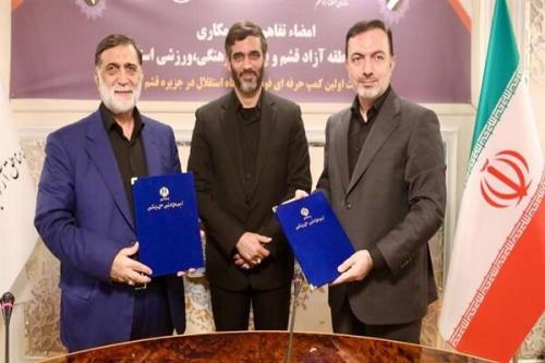 امضای تفاهم سعید محمد و سردار آجورلو برای ساخت کمپ استقلال در قشم