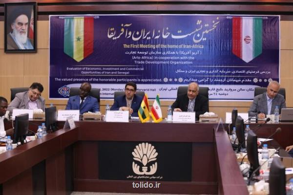 برگزاری کمیسیون مشترک ایران و سنگال