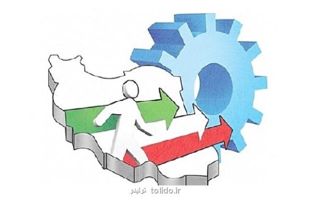 پیشنهاد اتاق اصناف برای افزایش راندمان در برنامه هفتم توسعه
