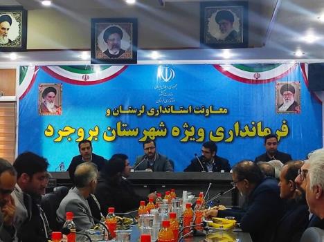 بروجرد دارای محدوده های امیدبخش در حوزه معادن فلزی است