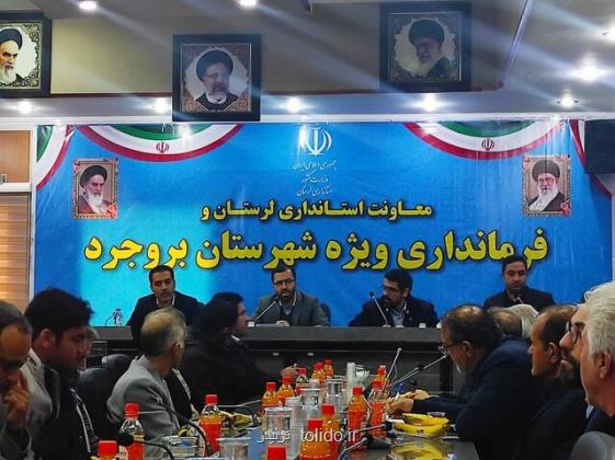 بروجرد دارای محدوده های امیدبخش در حوزه معادن فلزی است