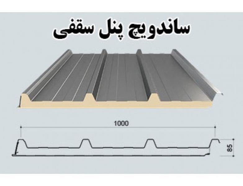 قیمت خرید ساندویچ پانل سابات صنعت