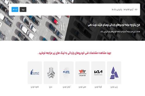 30 هزار نفر می توانند خودرو وارداتی بخرند