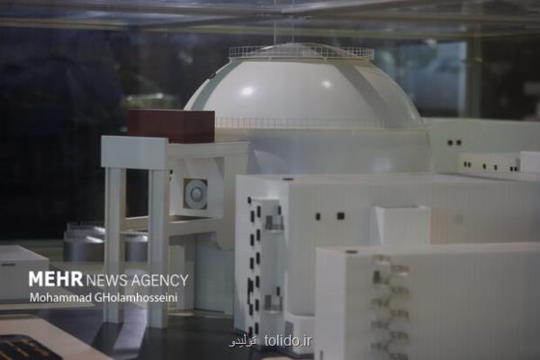 مجوز مجلس به دولت برای تأمین مالی طرح های نیروگاه های برق اتمی