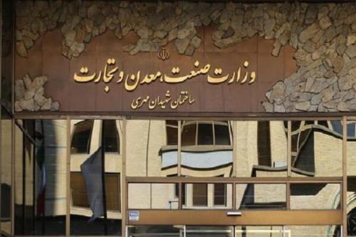 انتشار پیش نویس دستورالعمل مجوز ارائه خدمات کسب وکار