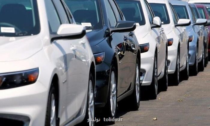 شروع ثبت سفارش واردات خودرو توسط اشخاص