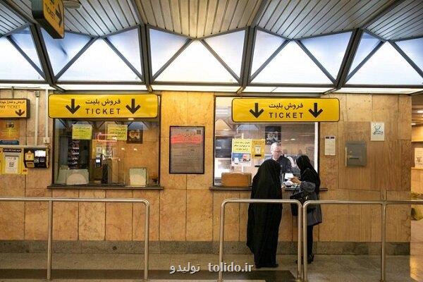 115 آسانسور مترو تهران مجوز استاندارد ندارند