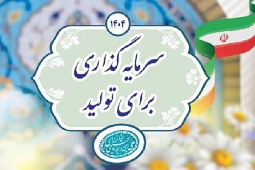 پیش بینی پذیر شدن قیمت ارز و تورم لازمه هدایت منابع به سوی تولید است