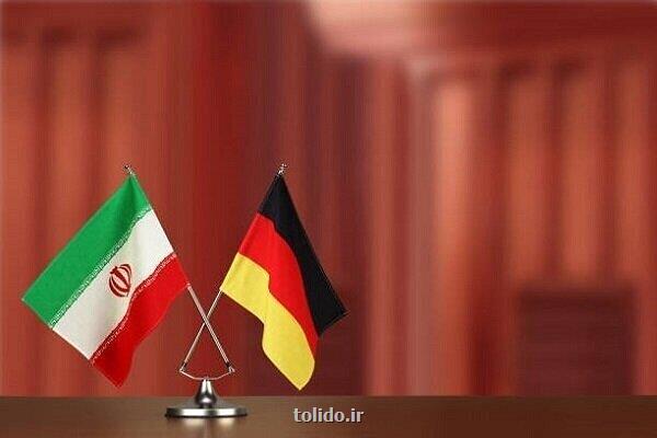 تجارت ایران و آلمان ۱ و نیم میلیارد دلاری شد به علاوه جزییات