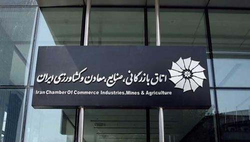 هیات تجاری ایران عازم باکو شد