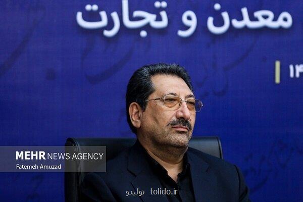 رونمایی وزارت صمت از بسته سرمایه گذاری برای تولید