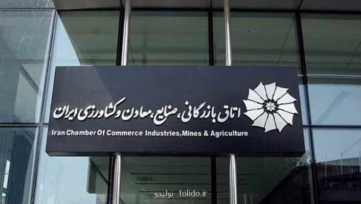 هیات تجاری ایران عازم باکو شد