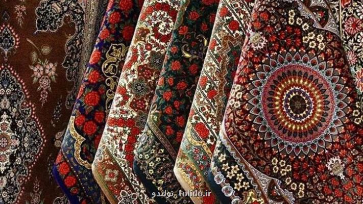 صندوق ضمانت صادرات از صادرکنندگان فرش حمایت می کند