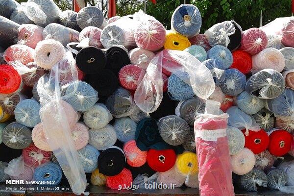 ممنوعیت ترخیص ۹۰ درصدی پارچه از گمرکات