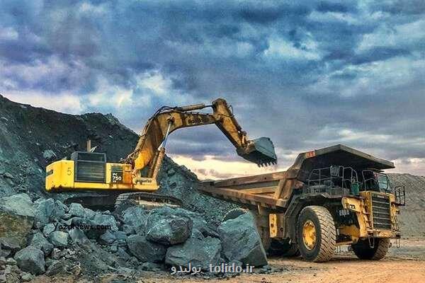سهم 15 درصدی معادن کرمان در بودجه نشست حالا نوبت اجرا و نظارت است