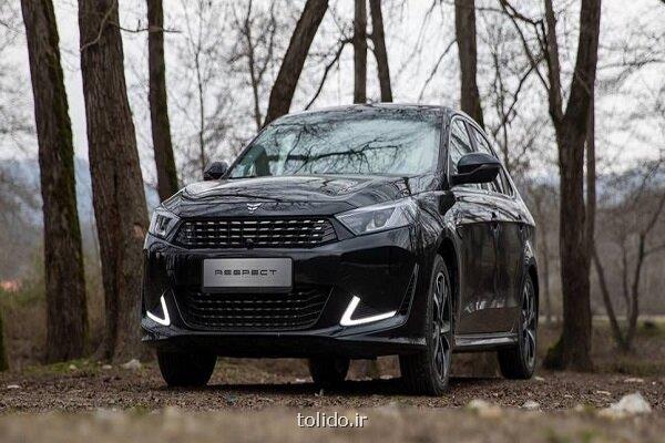 آغاز فروش نقدی و اقساطی ریسپکت 2 با قیمت قطعی و تحویل فوری