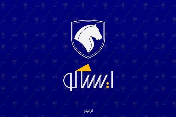 آماده باش تمامی کارکنان ایساکو در غرب کشور برای مساعدت با زائرین