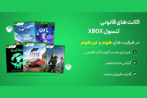 چرا باید خرید بازی به صورت اکانت ظرفیتی را جدی بگیریم؟