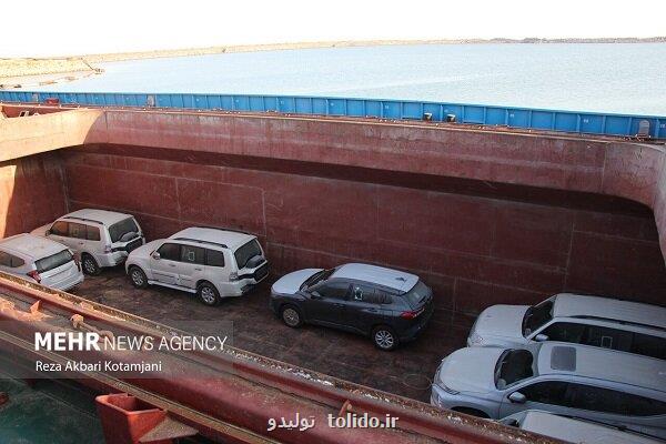 شروع واردات خودرو