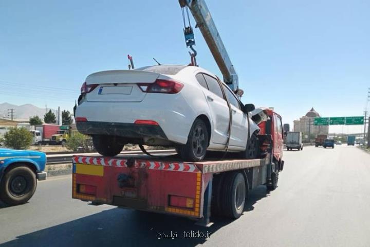 خدمات کفی خودروبر شیراز با خودروبران
