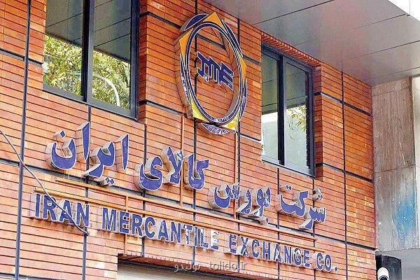 پذیرش ۳ خودروی سواری ایران خودرو در بورس کالا