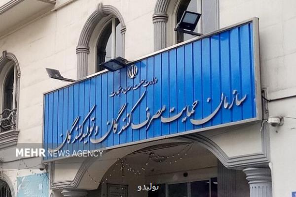 توقف بررسی قیمت جدید ایران خودرو با دستور کمیسیون اصل نود