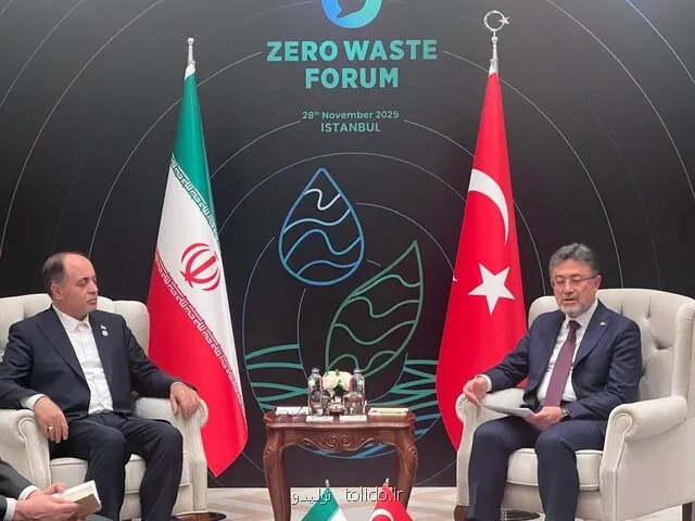 تشکر ایران از همکاری ترکیه برای اطفای حریق جنگل های الیت