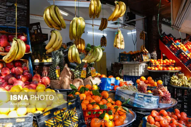 آغاز طرح ویژه تنظیم بازار شب یلدا در استان تهران