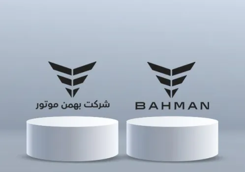 گروه خودروسازی بهمن در بین ۱۰ شرکت پیشرو در رتبه بندی IMI سال ۱۴۰۴