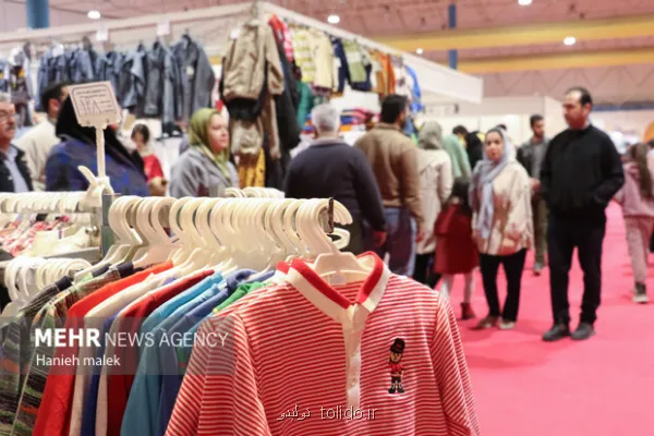 اعلام 5 نقطه برگزاری نمایشگاه بهاره در تهران قیمت کالاهای اساسی