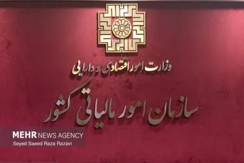 تمدید کارت بازرگانی برای بدهکاران مالیاتی زیر ۲۰ میلیون تومان