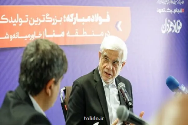 از بازسازی تا توسعه فصل تازه فولاد مبارکه