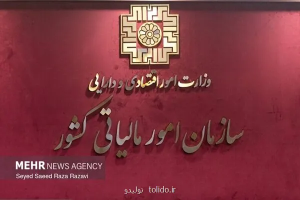 تمدید کارت بازرگانی برای بدهکاران مالیاتی زیر ۲۰ میلیون تومان