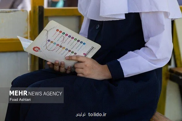 نرخ مصوب روپوش مدارس به آموزش و پرورش ابلاغ گردید