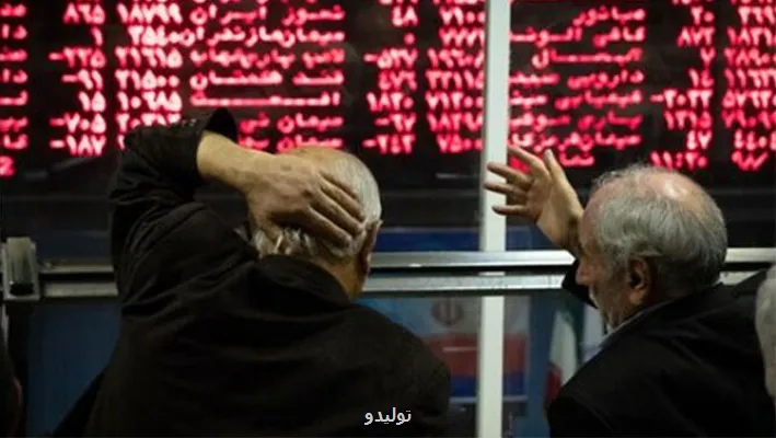 بورس عقب نشست