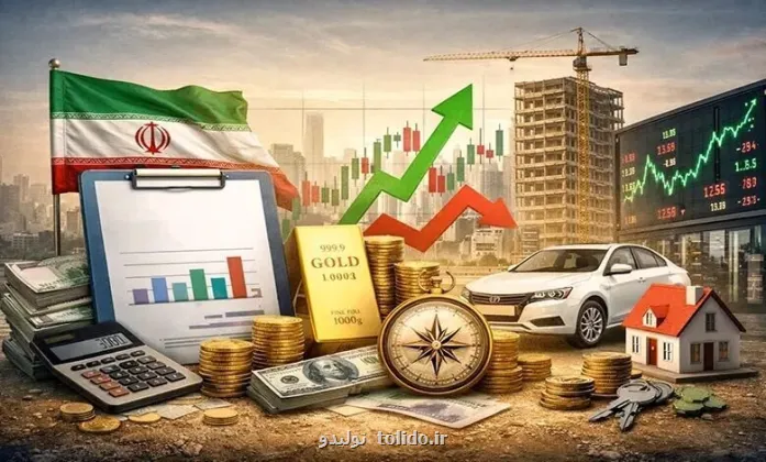 زنگ خطر اقتصاد ایران با ثبت دو آمار تورم 90 درصد و رشد منفی 10 درصد زنگ خطر اقتصاد ایران با ثبت دو آمار تورم 90 درصد و رشد منفی 10 درصد