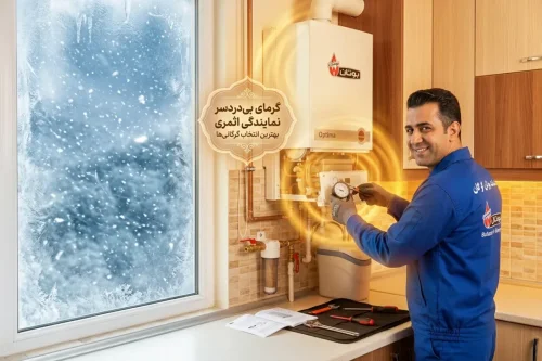 نمایندگی رسمی بوتان در استان گلستان