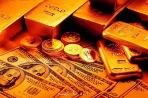 قیمت طلا كاهش پیدا كرد قیمت طلا كاهش پیدا كرد