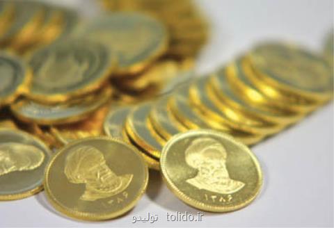 سكه به یك میلیون و ۷۲۰ هزار تومان رسید سكه به یك میلیون و ۷۲۰ هزار تومان رسید