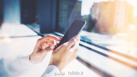 اتمام حجت های موبایلی اتمام حجت های موبایلی