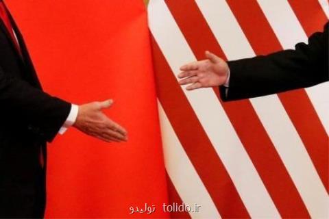 اولتیماتوم چین به آمریكا درباره تعرفه های تجاری