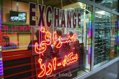 از بازار ارز چه خبر؟ از بازار ارز چه خبر؟
