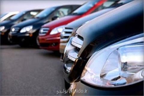 نمایندگی فروش خودروهای خارجی در آستانه تعطیلی نمایندگی فروش خودروهای خارجی در آستانه تعطیلی