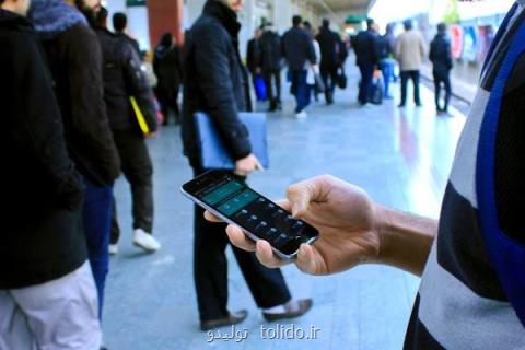حجم بسته های اینترنت ۱۰ درصد افزایش یافت حجم بسته های اینترنت ۱۰ درصد افزایش یافت