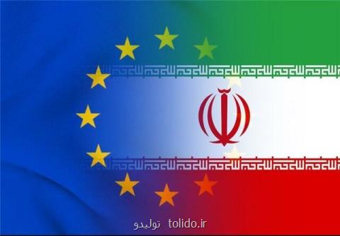 طی روزهای آینده نهاد مالی اروپایی مستقلی همراه آلمان وبریتانیا برای تجارت با ایران ایجادمی نماییم طی روزهای آینده نهاد مالی اروپایی مستقلی همراه آلمان وبریتانیا برای تجارت با ایران ایجادمی نماییم