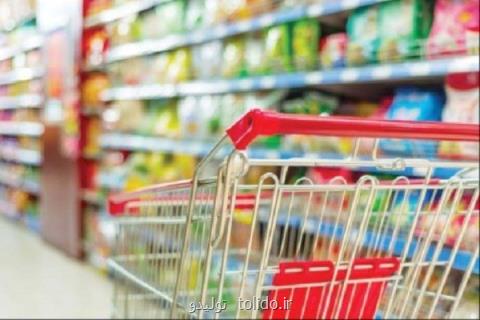 پیشنهادات یك كارشناس درباره تنظیم بازار كالا پیشنهادات یك كارشناس درباره تنظیم بازار كالا