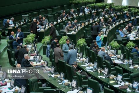بند مربوط به اختصاص ارز دولتی برای كالاهای اساسی به كمیسیون تلفیق بازگشت بند مربوط به اختصاص ارز دولتی برای كالاهای اساسی به كمیسیون تلفیق بازگشت